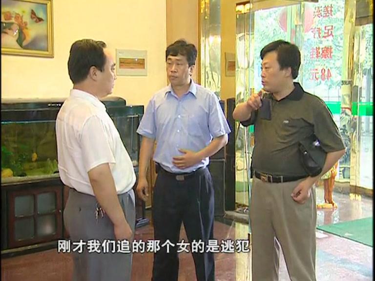 燕赵刑警 第18集视频封面图