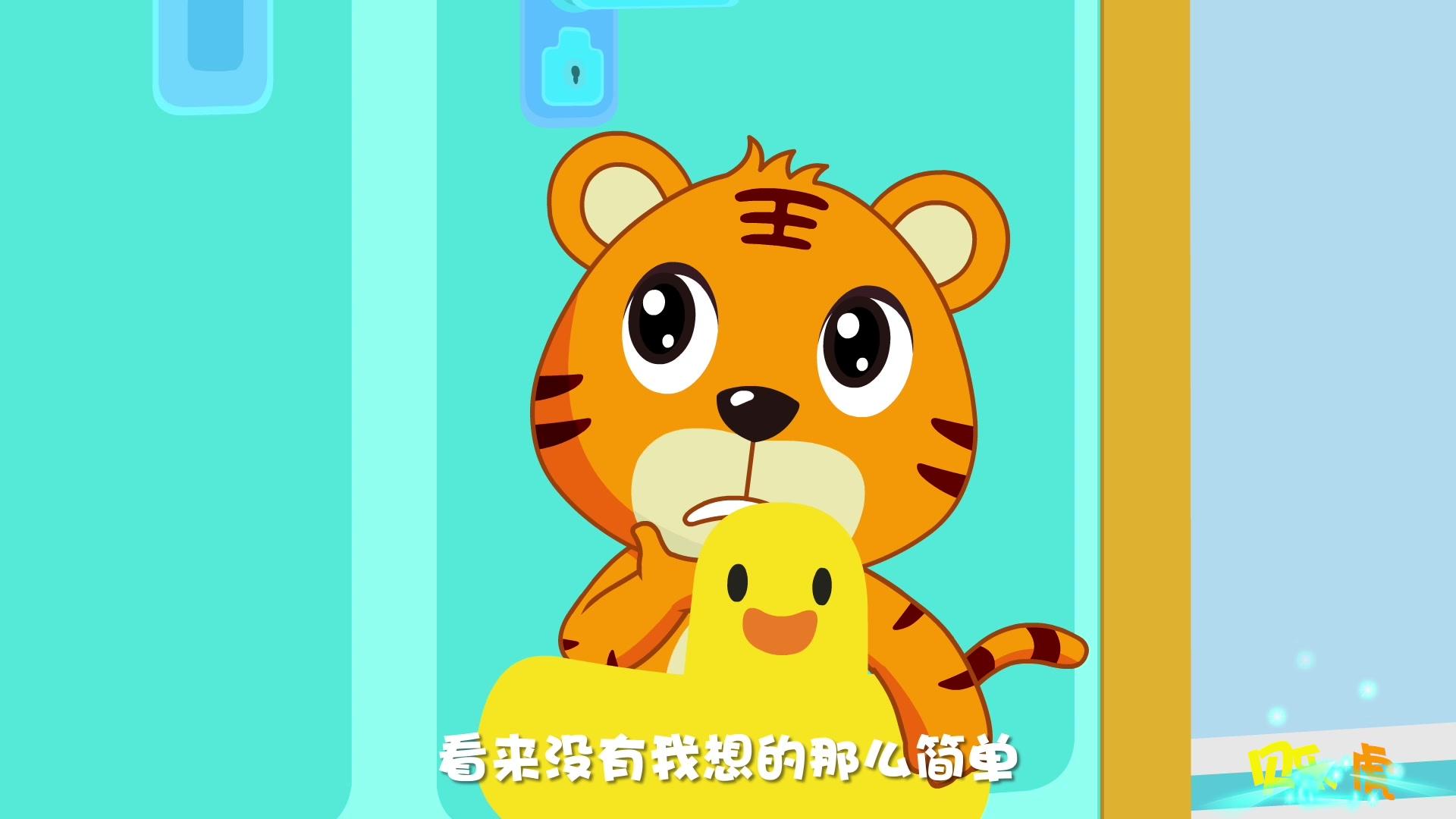 嗨！贝乐虎 第22集视频封面图