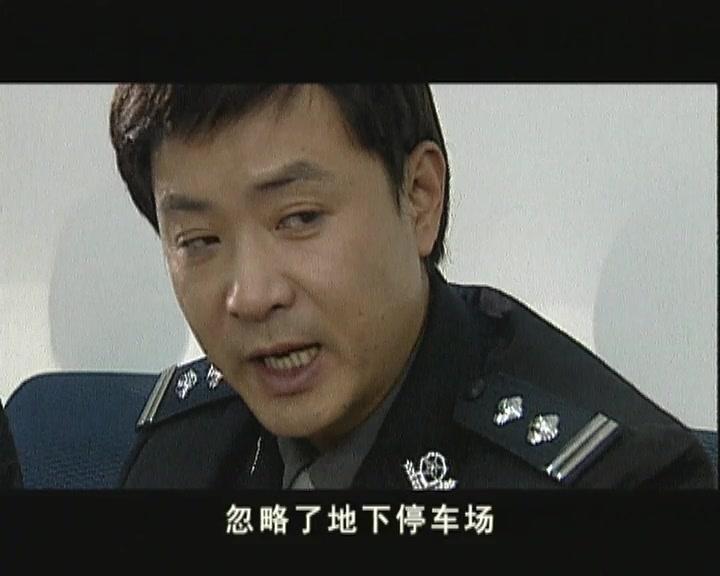 铁血刑警 第19集视频封面图