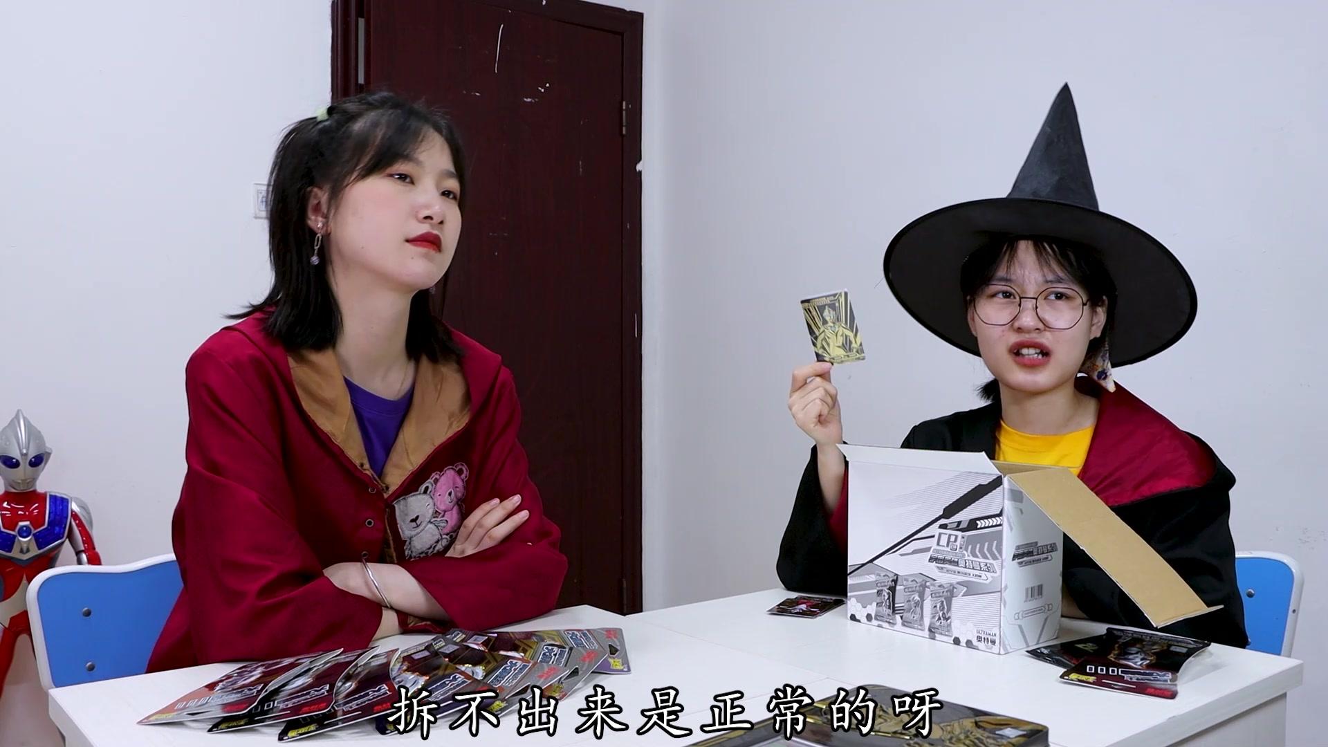 奥特曼卡片故事 第6集视频封面图