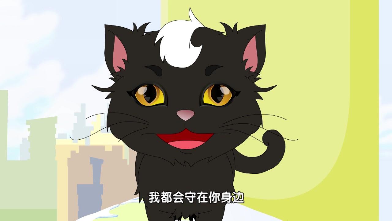 俏皮大嘴猫之萌宠天下 第46集视频封面图