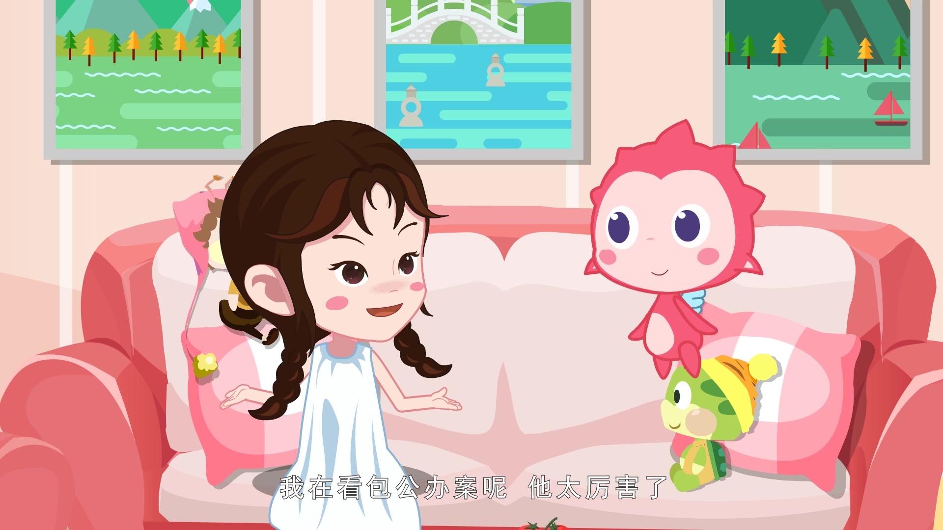 优优乐游记 第19集视频封面图