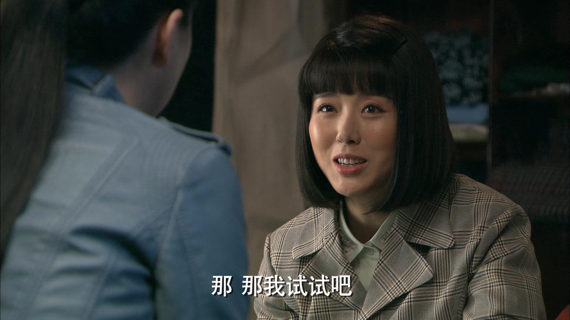 油菜花香 第18集视频封面图