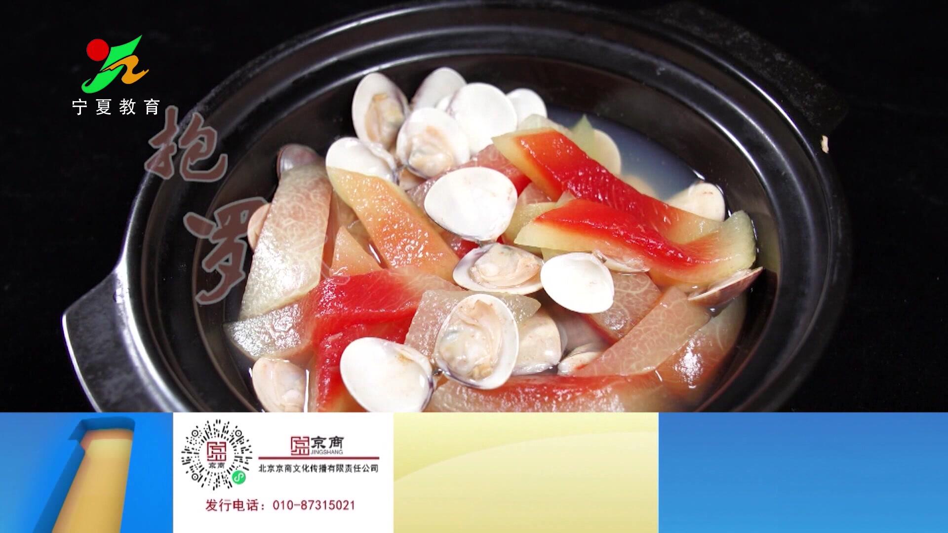 《味道中国第二季》第95集视频封面图