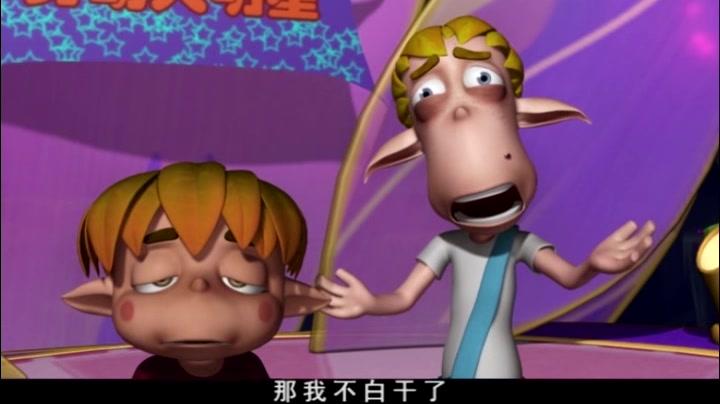 森林小精灵第一季 第5集视频封面图