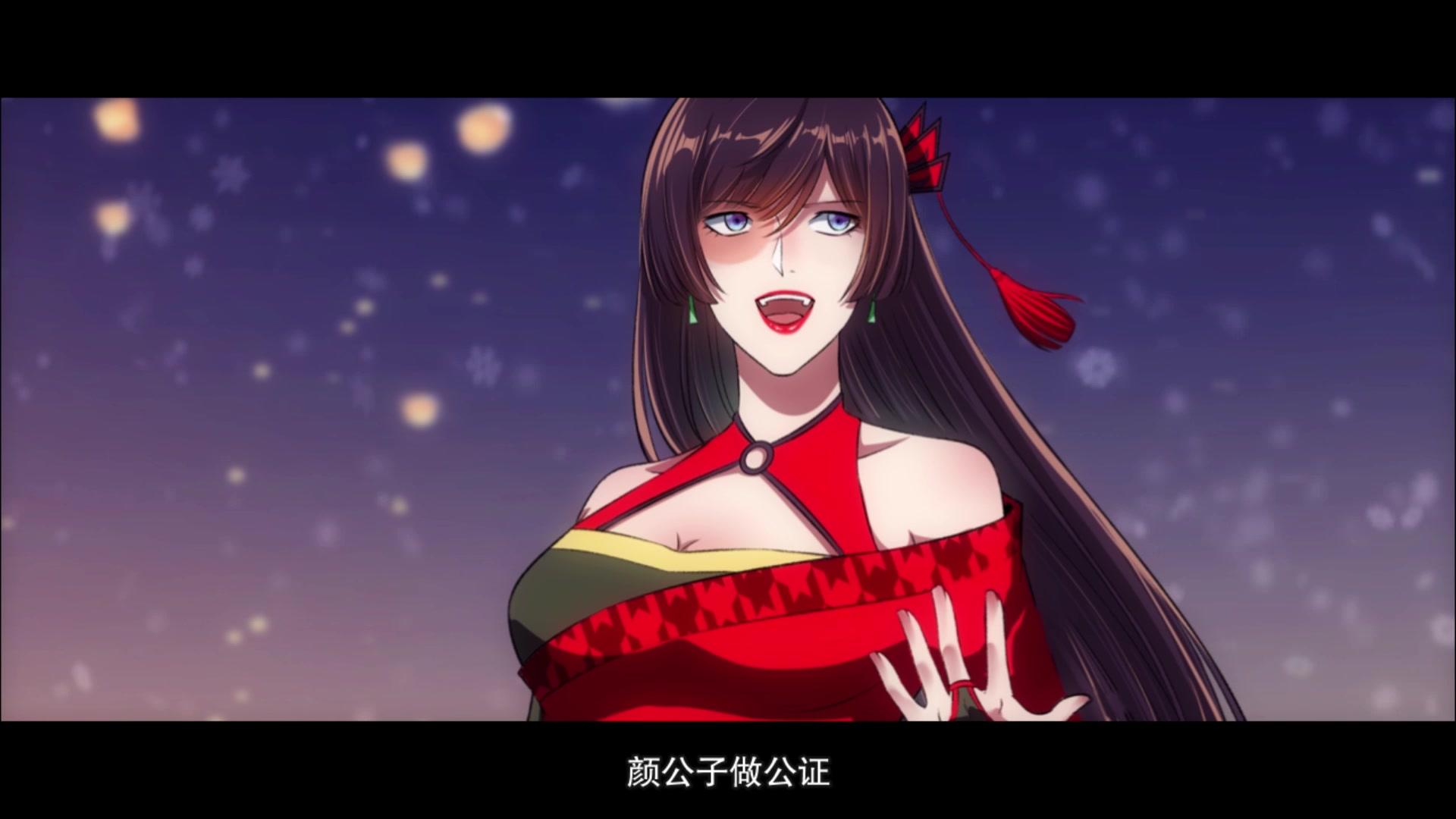 嚣张狂妃第二季 第2集视频封面图