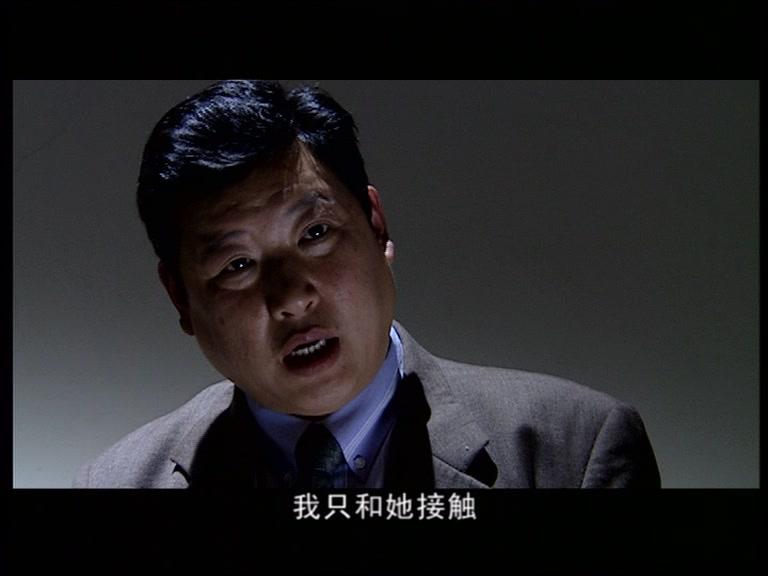 步步紧逼 第9集视频封面图