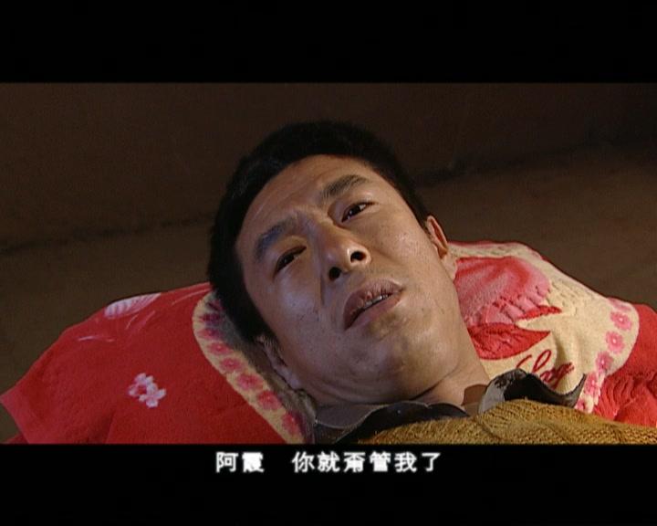 阿霞 第12集视频封面图