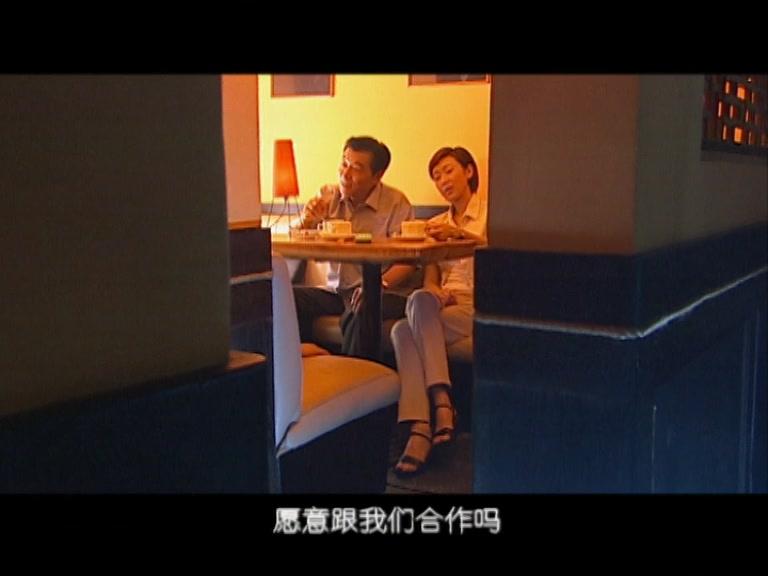 坐庄 第20集视频封面图