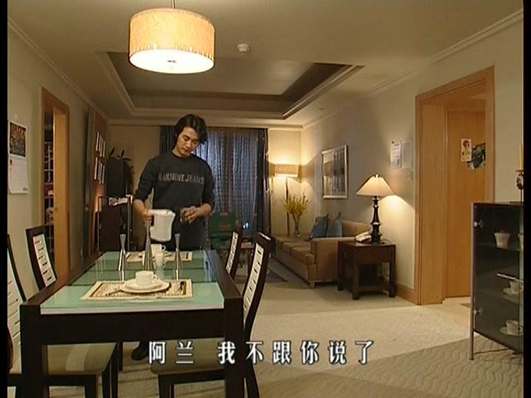 白领公寓 第10集视频封面图
