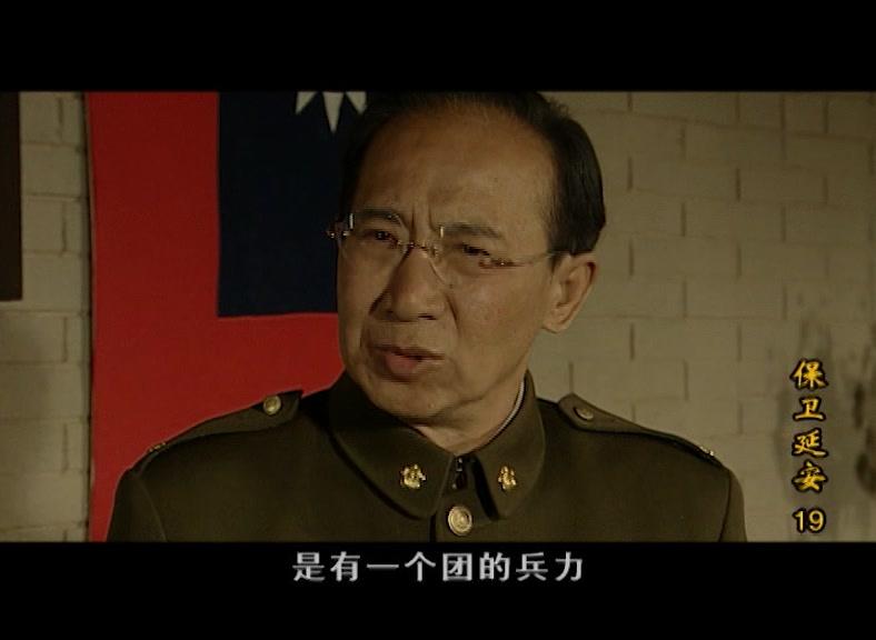 保卫延安 第19集视频封面图