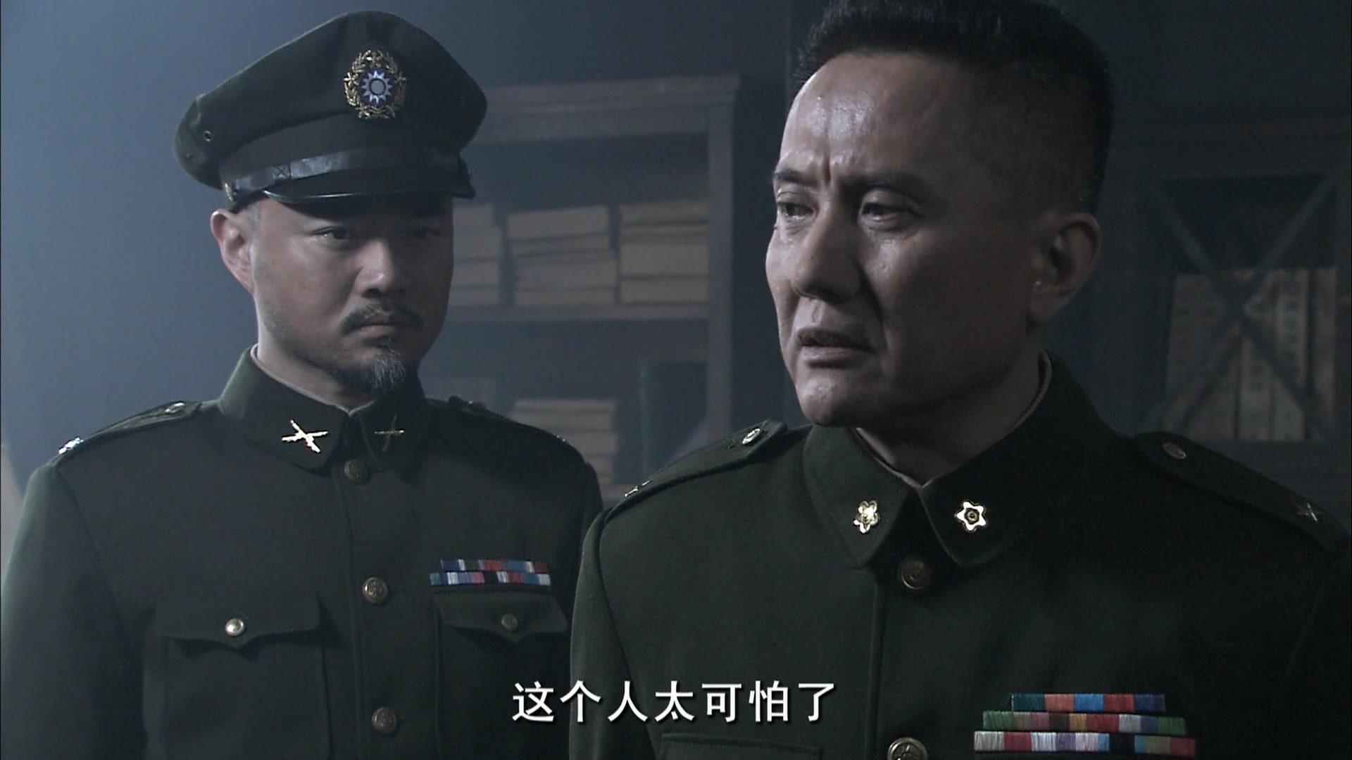 毒刺 第9集视频封面图