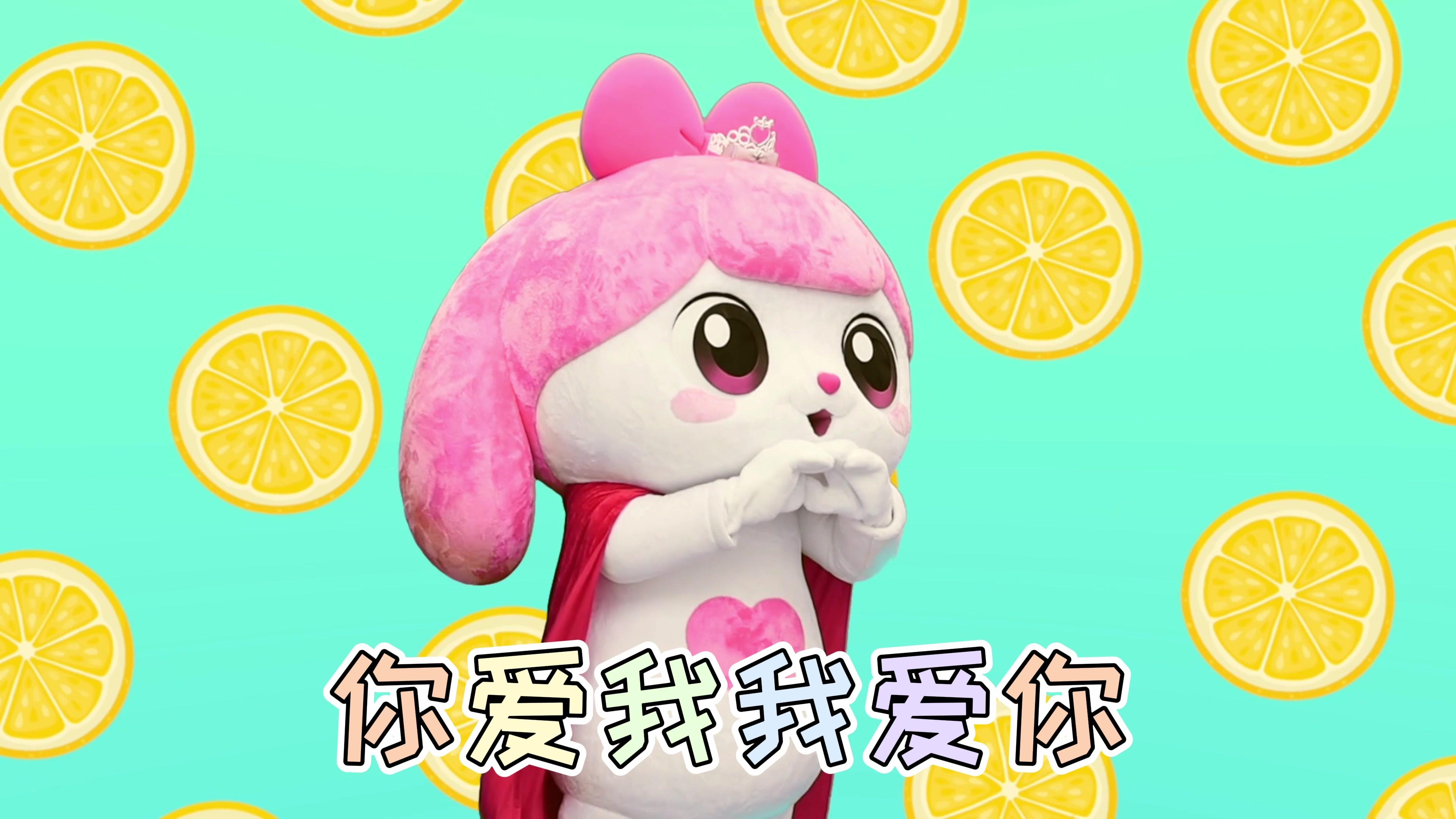 伶可守护精灵小故事 第9集视频封面图