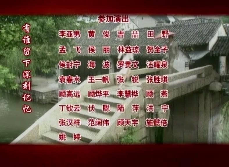 红粉 第12集视频封面图