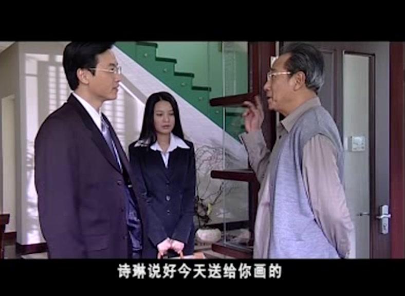 婚姻陷阱 第9集视频封面图