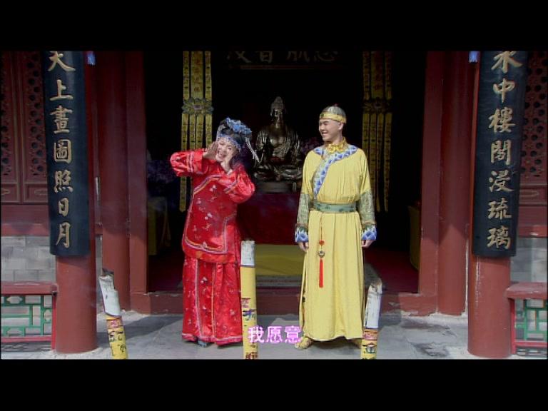 公主出山 第31集视频封面图