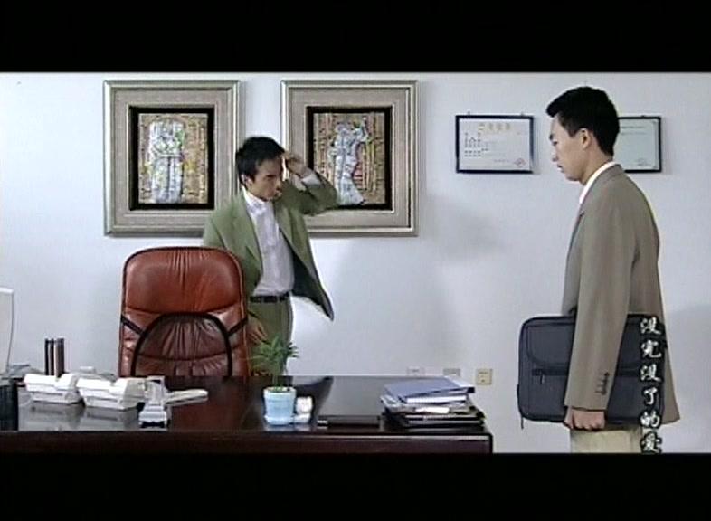 没完没了的爱 第26集视频封面图