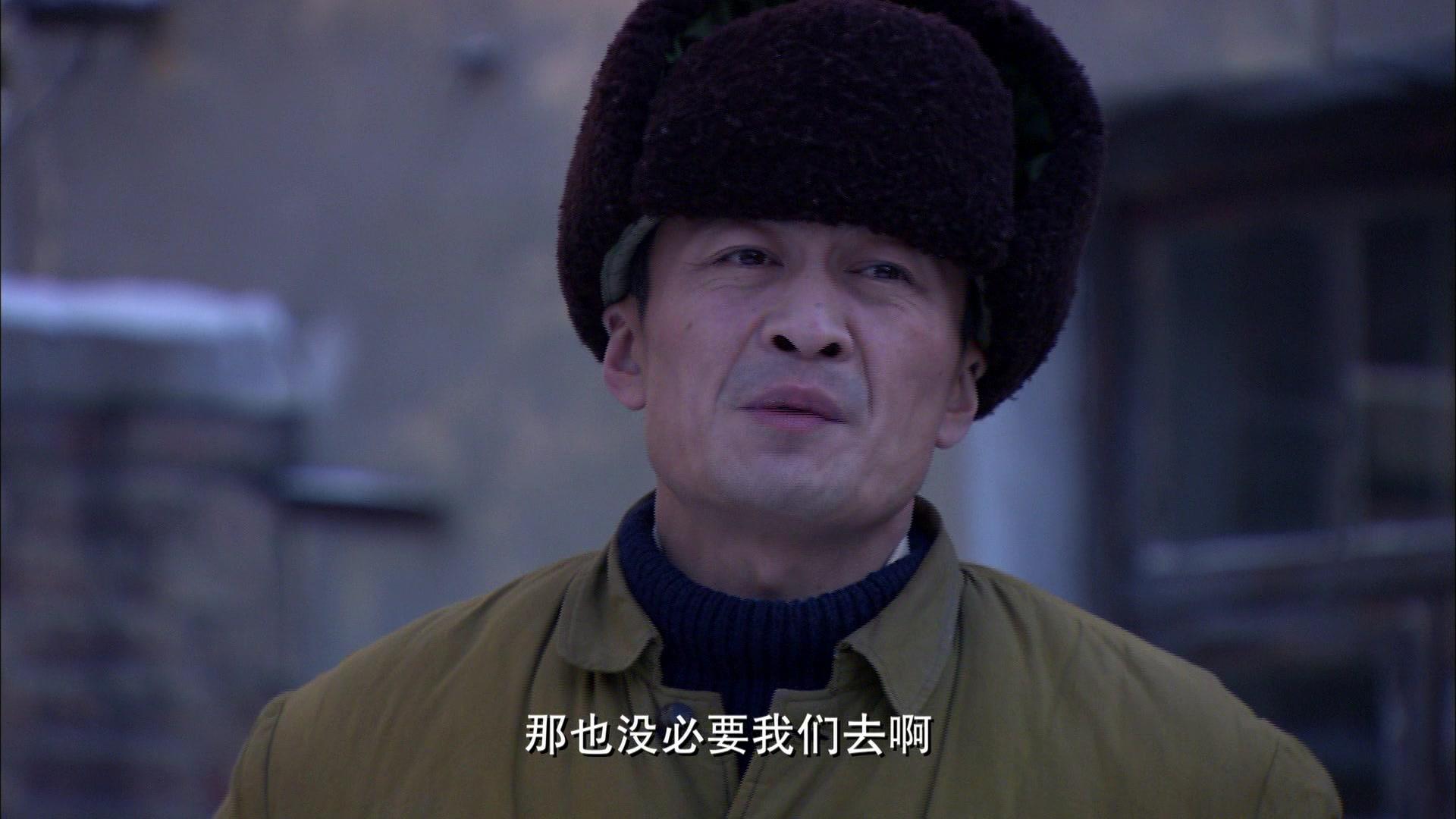 返城年代 第24集视频封面图