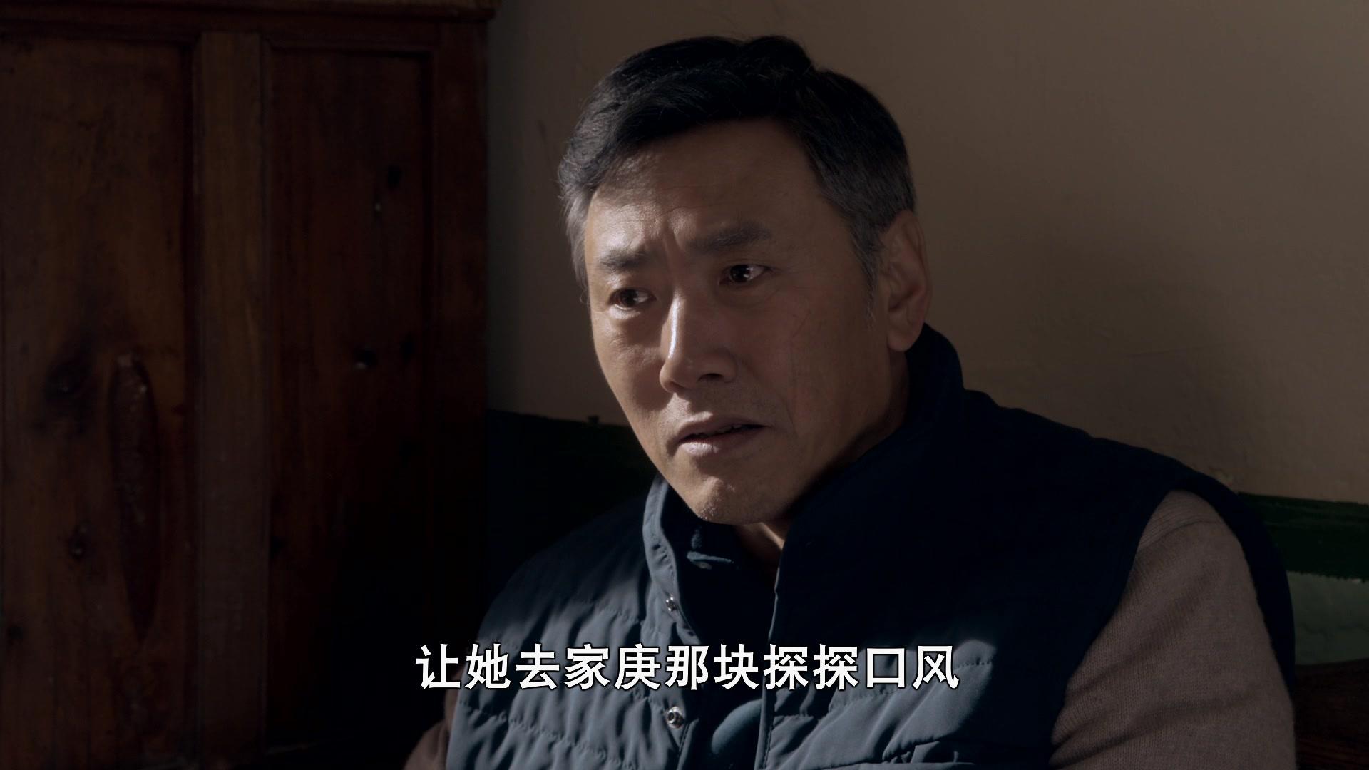 娘亲舅大 第50集视频封面图