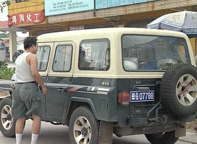 中国大案录 第18集视频封面图