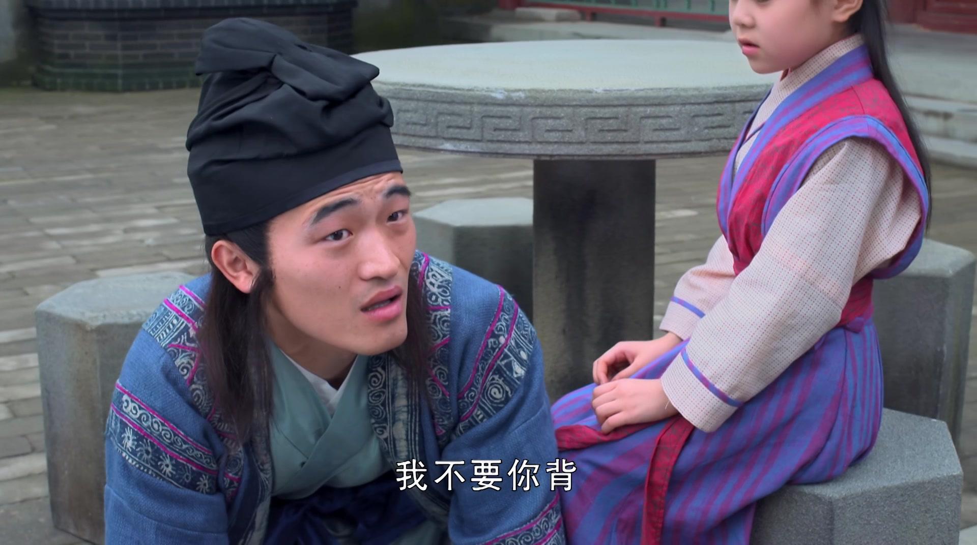 神机妙算刘伯温 第11集视频封面图