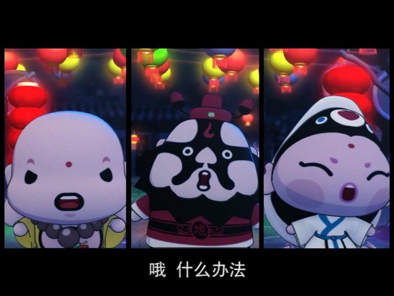 童子传奇之招财岛总动员 第32集视频封面图