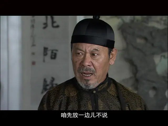 大屋下的丫鬟 23集