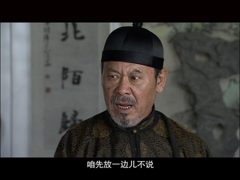 女儿门 第23集视频封面图