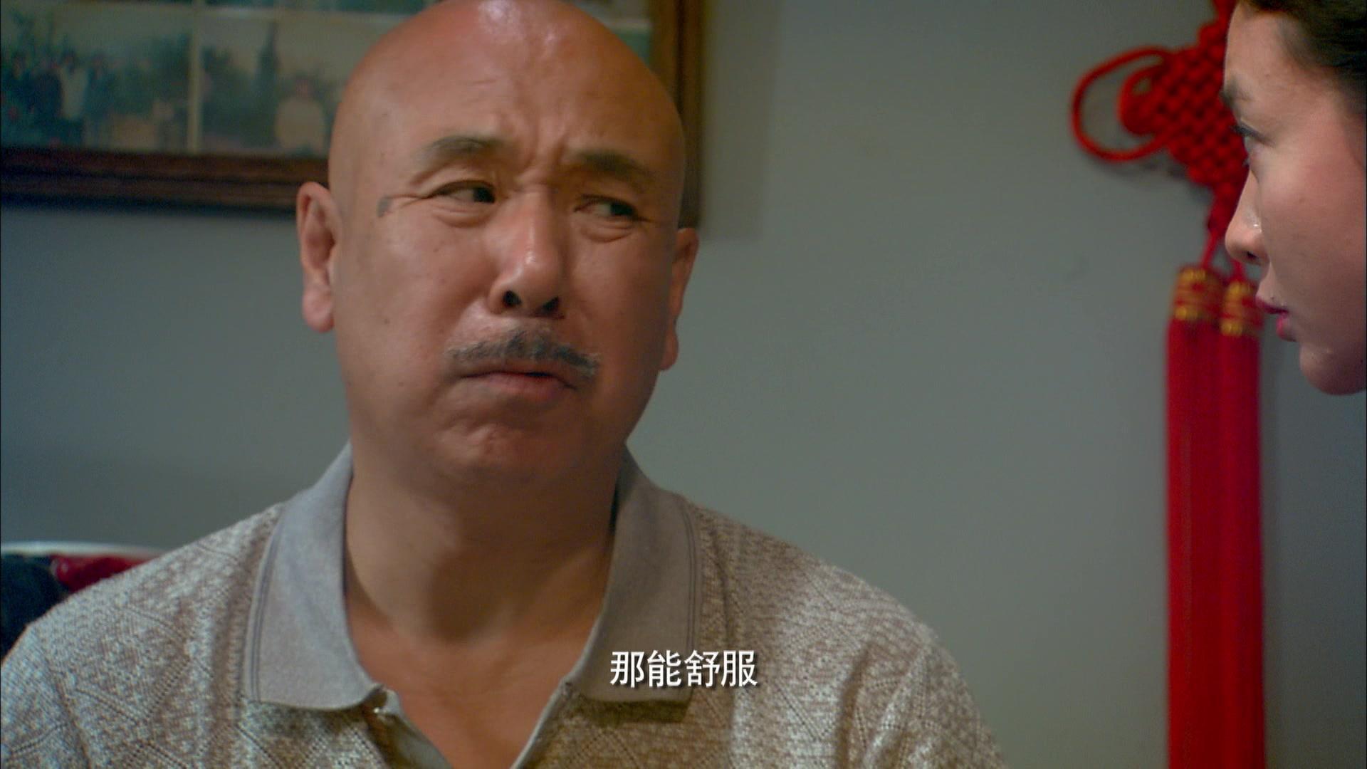 幸福满院 第43集视频封面图