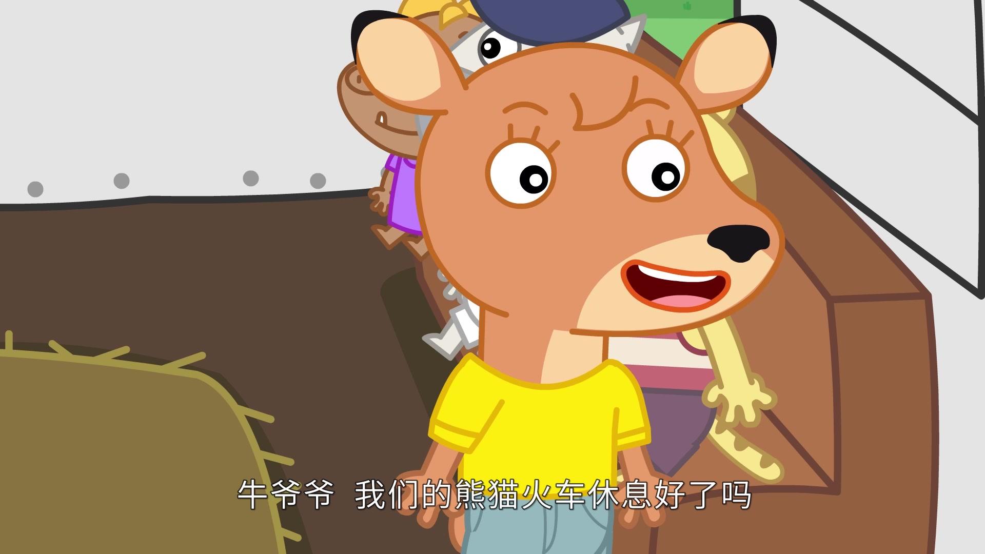 小鱼人莫叽姆斯一家第九季 第19集视频封面图