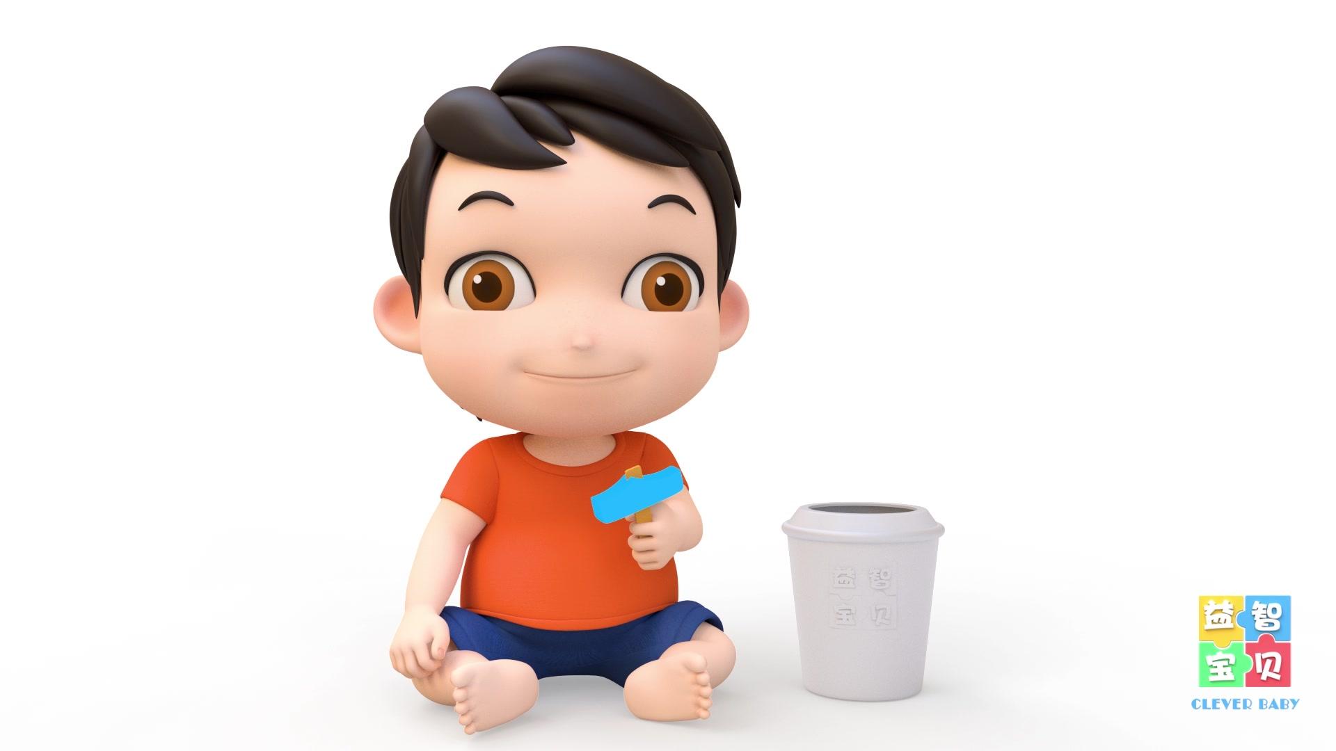 益智宝贝 第15集视频封面图