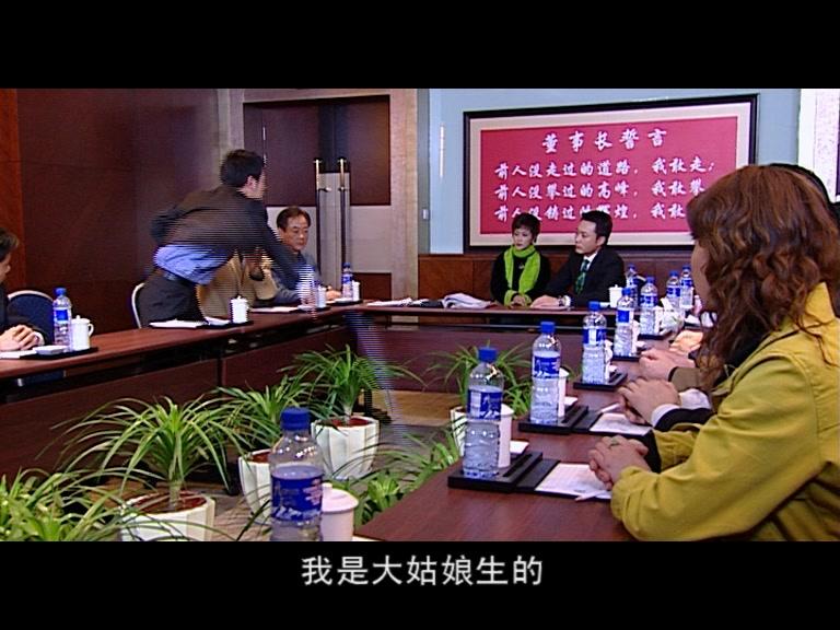 嫂子的情感时代 第11集视频封面图