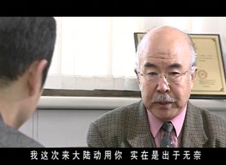 战谍 第6集视频封面图