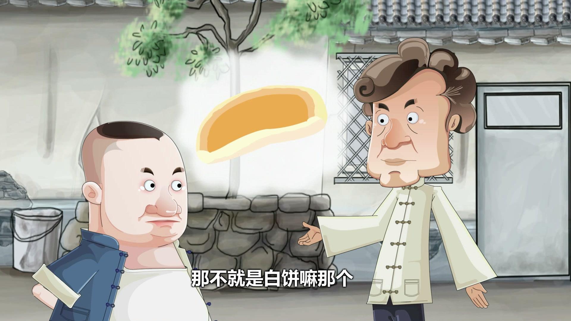 郭德纲相声动画版全集 第671集视频封面图