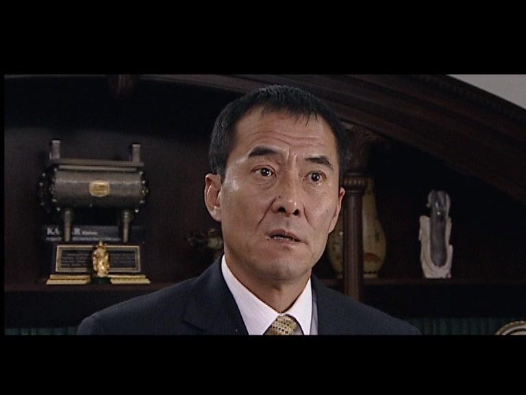 底牌 第7集视频封面图