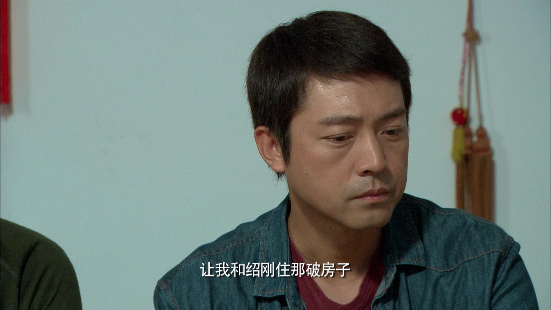 幸福满院 第1集视频封面图
