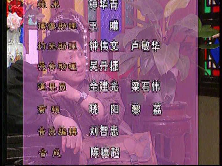 外来媳妇本地郎第一部 第92集视频封面图