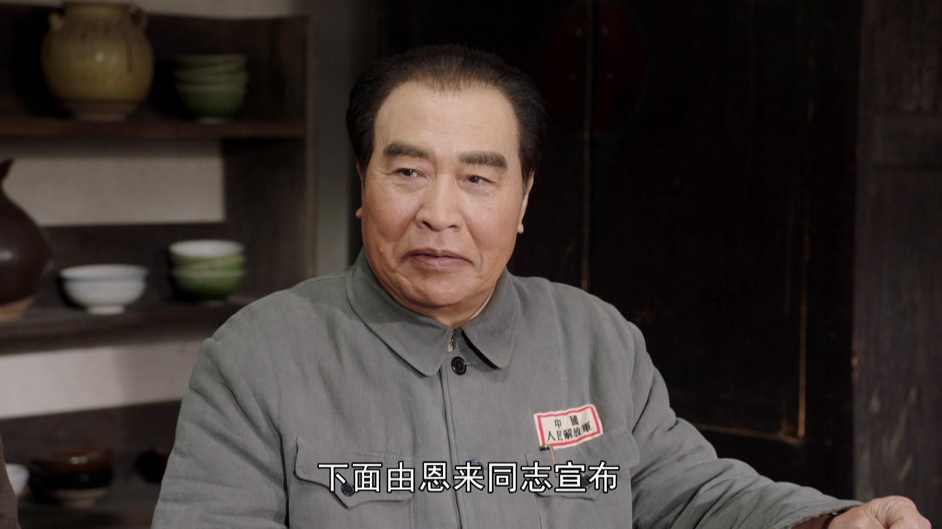 我们的队伍向太阳 第31集视频封面图