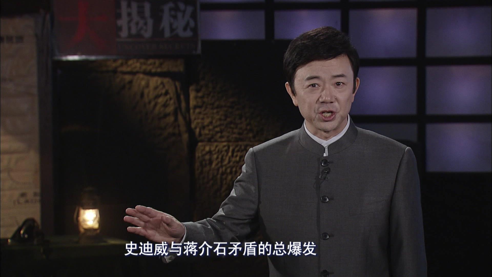 《中国远征军》第6集视频封面图