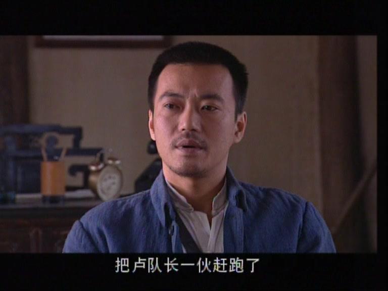 王保长新篇第二部：死去生来 第4集视频封面图