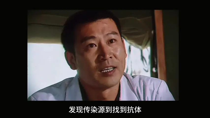 永远的非洲 7集