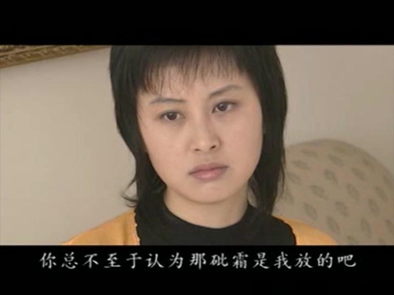 致命关系 第8集视频封面图