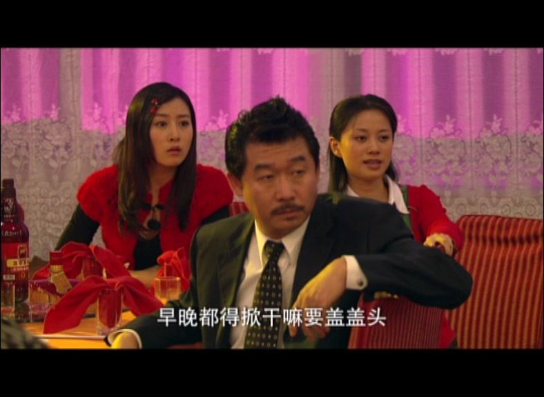 家和万事兴之抬头见喜 第3集视频封面图