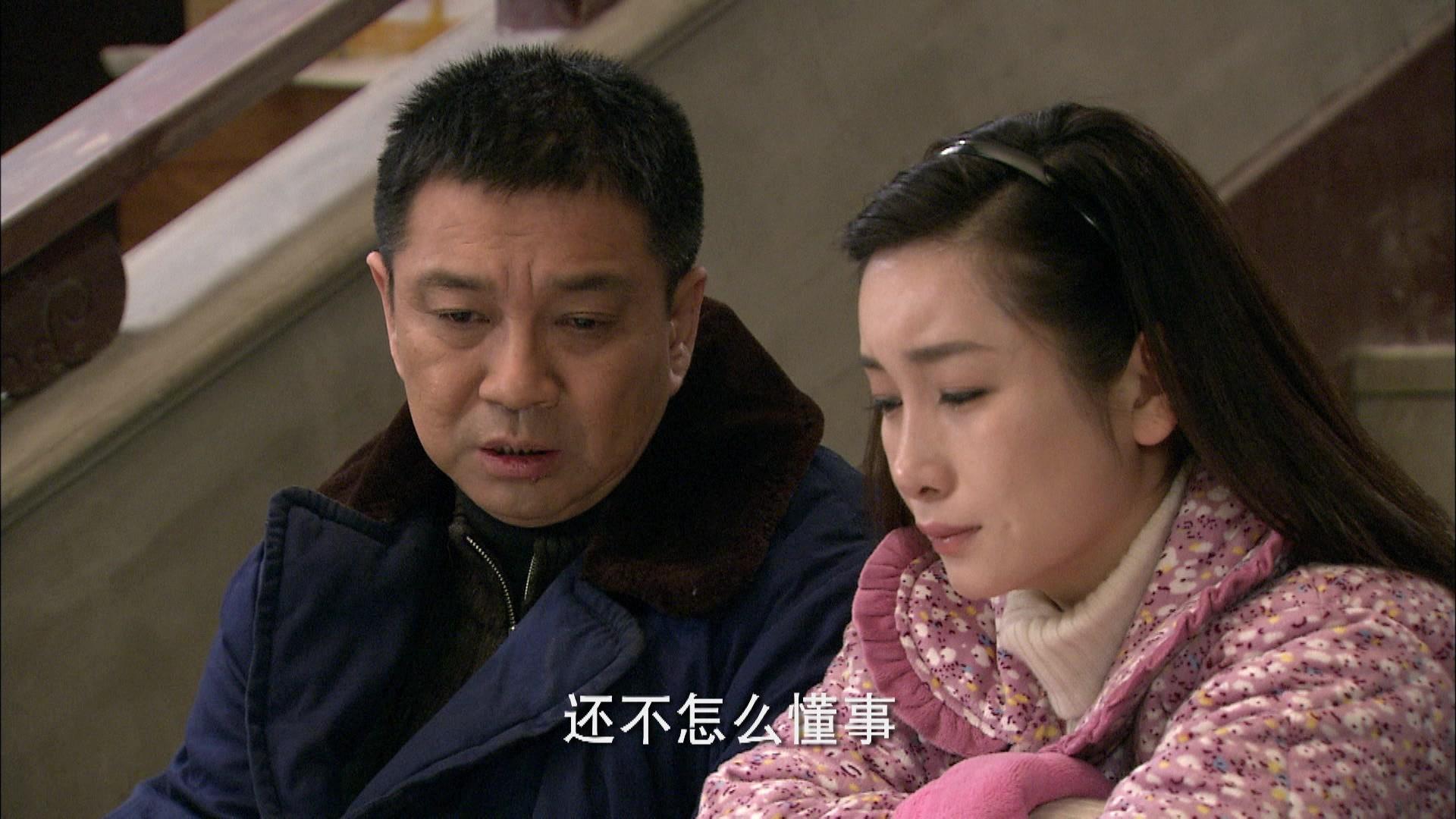 向幸福前进 第12集视频封面图