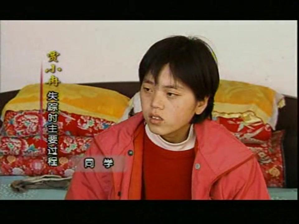 寻人档案 第13集视频封面图