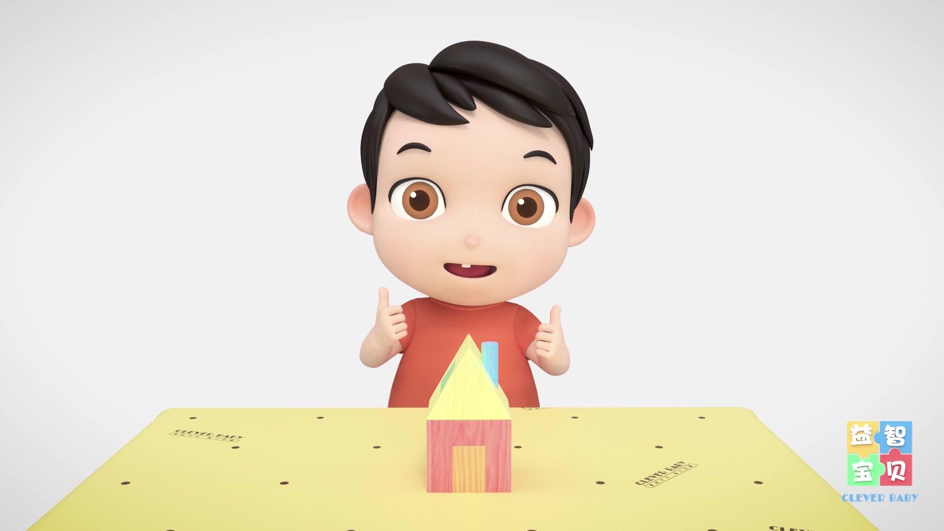 益智宝贝 第185集视频封面图