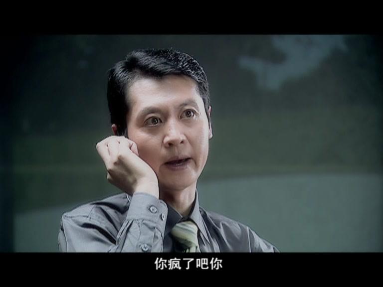 我的“傻”老婆 第13集视频封面图