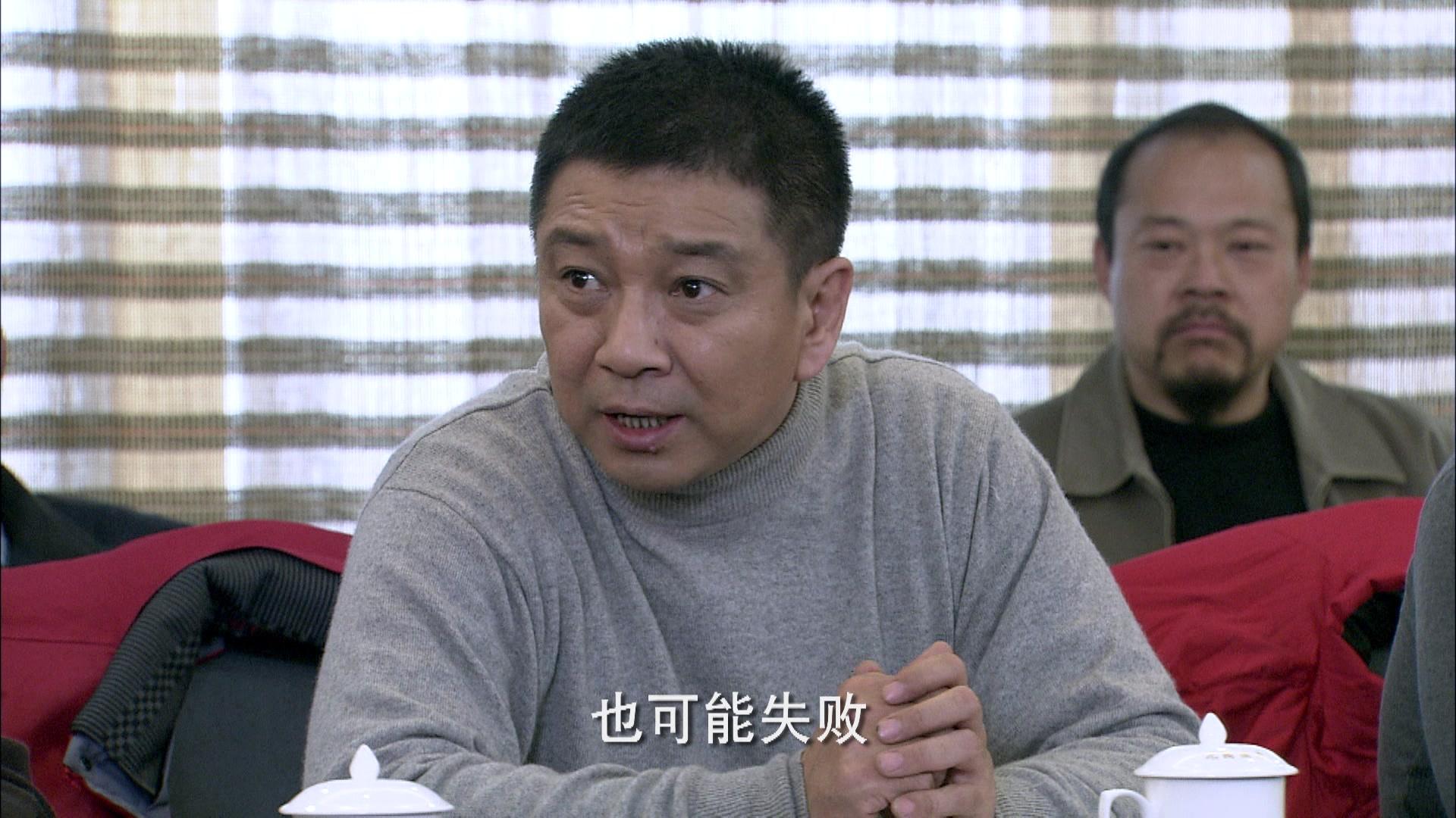 向幸福前进 第19集视频封面图