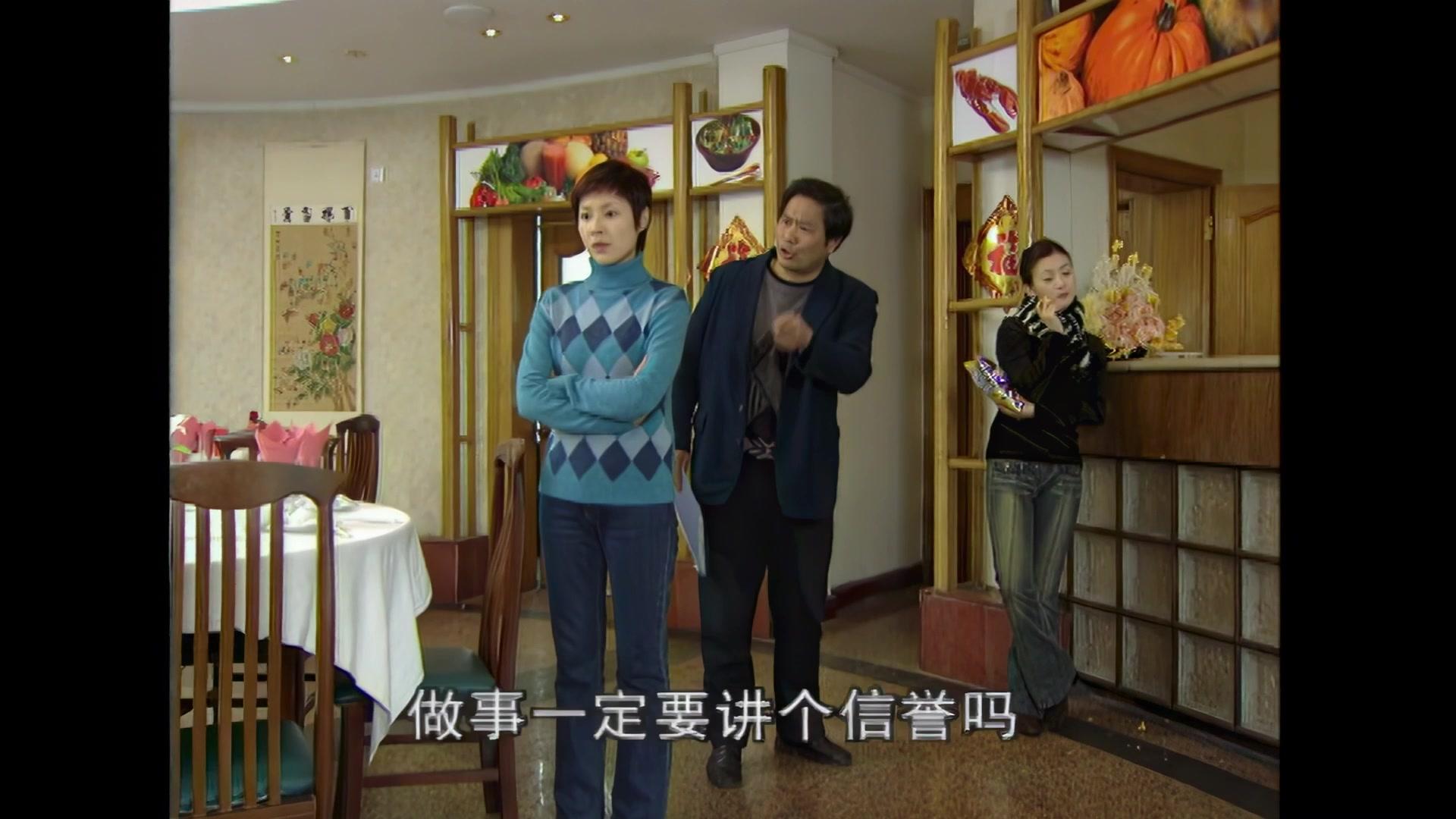 有房别出租 第8集视频封面图