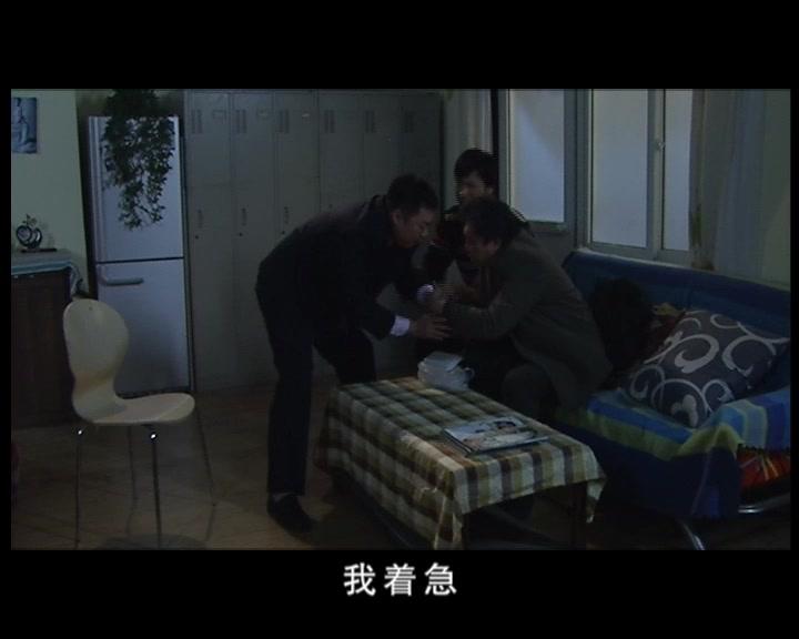鸡毛蒜皮没小事第二部 第13集视频封面图